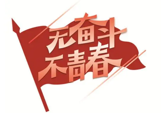 份